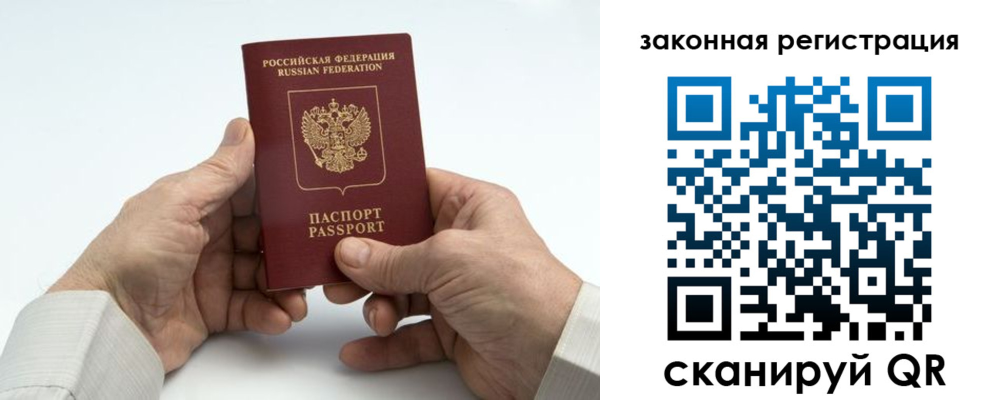 прописка паспорт в Кирово-Чепецке