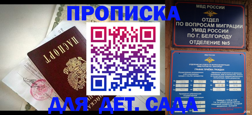 временная регистрация адрес в Кирово-Чепецке