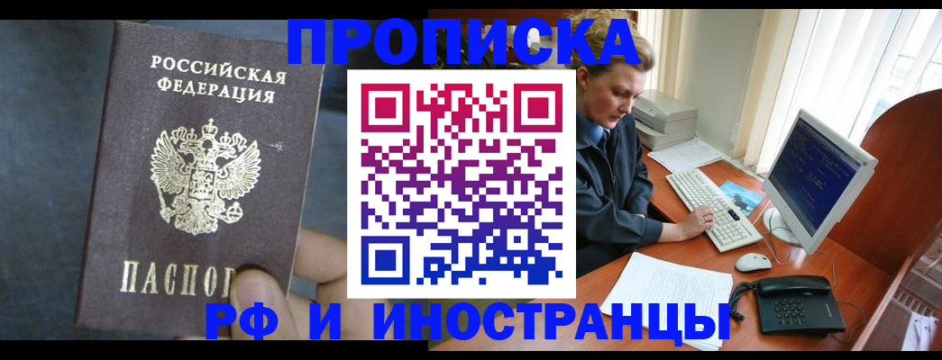 миграционный учет в Кирово-Чепецке