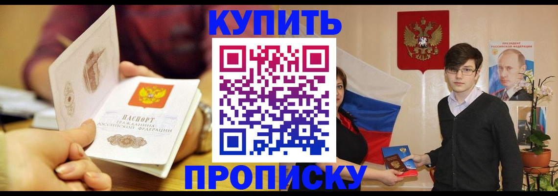 временная регистрация поиск в Кирово-Чепецке