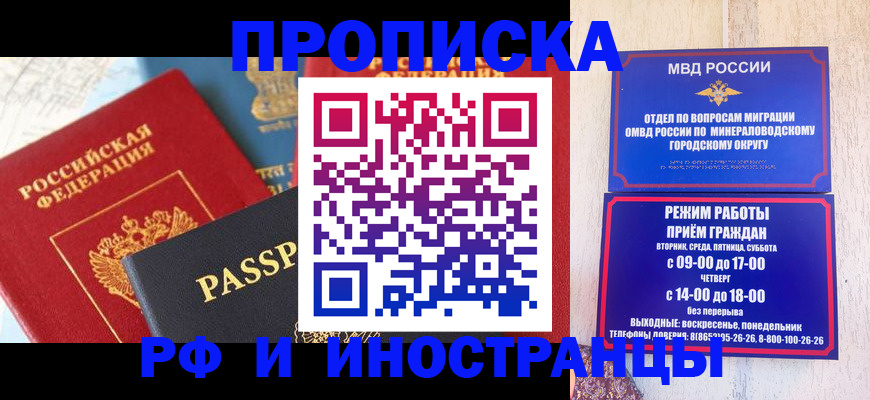 временная регистрация поиск в Кирово-Чепецке