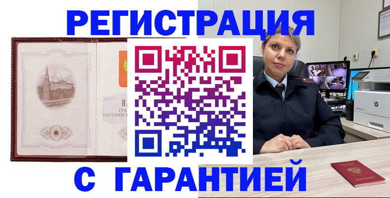 миграционный учет в Кирово-Чепецке