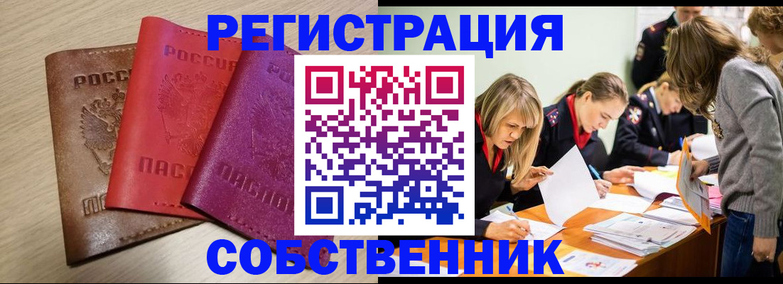 регистрация для дет. сада в Кирово-Чепецке