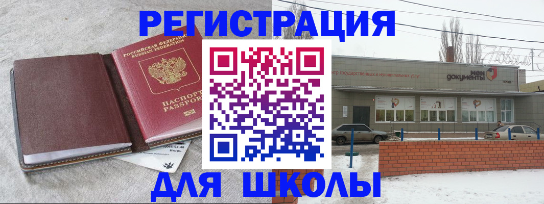 временная регистрация поиск в Кирово-Чепецке