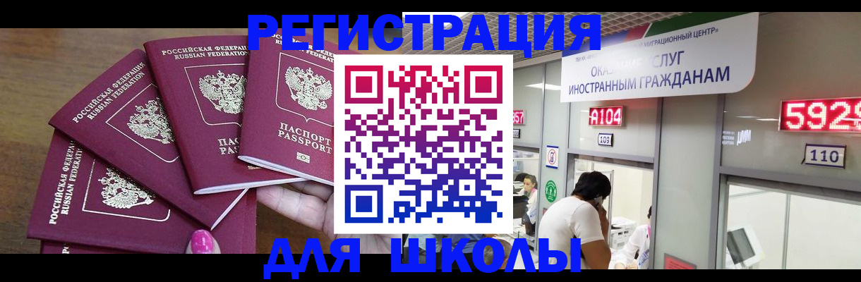 временная прописка в Кирово-Чепецке